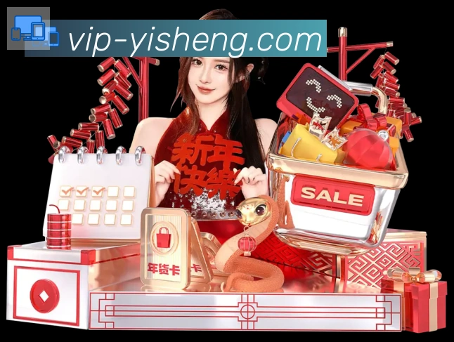 亿盛彩票平台APP 体育赛事宣传图